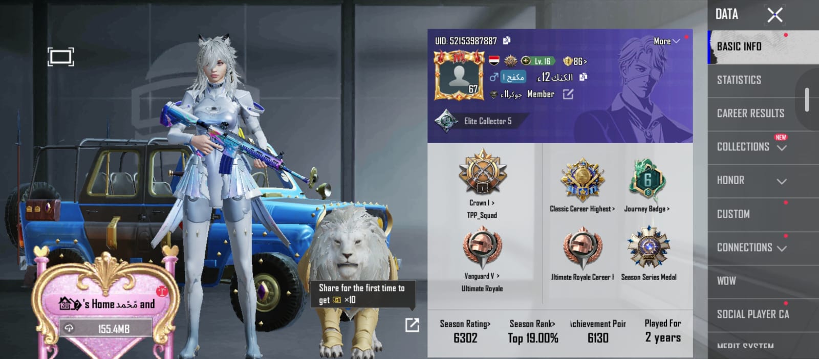 🔥 LEVEL 67 COLLECTION | 37 MYTHICS | M249 (KILL MESSAGE) | LION BUDDY 🔥